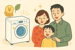 洗濯機ベルト交換のメリットを直感的に表現したイラスト