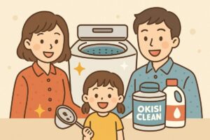 ピカピカの洗濯槽と家族が安心して笑顔で過ごす様子のイラスト